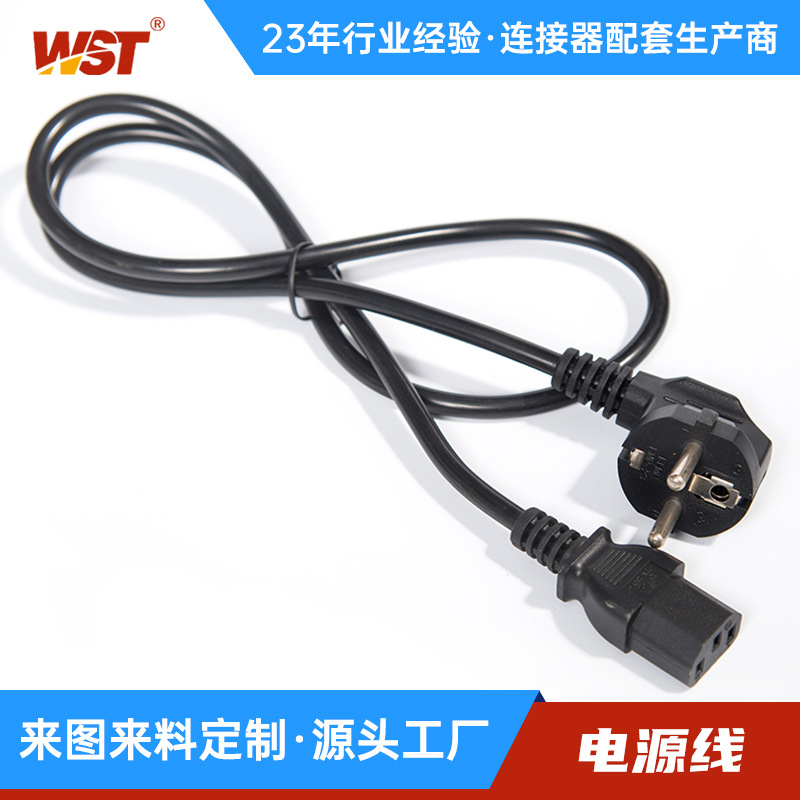 法國(guó)煙斗頭對(duì)品字尾